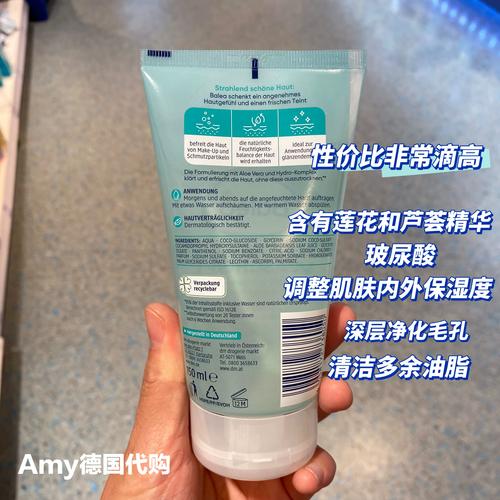 芭乐雅洗面奶真假辨别