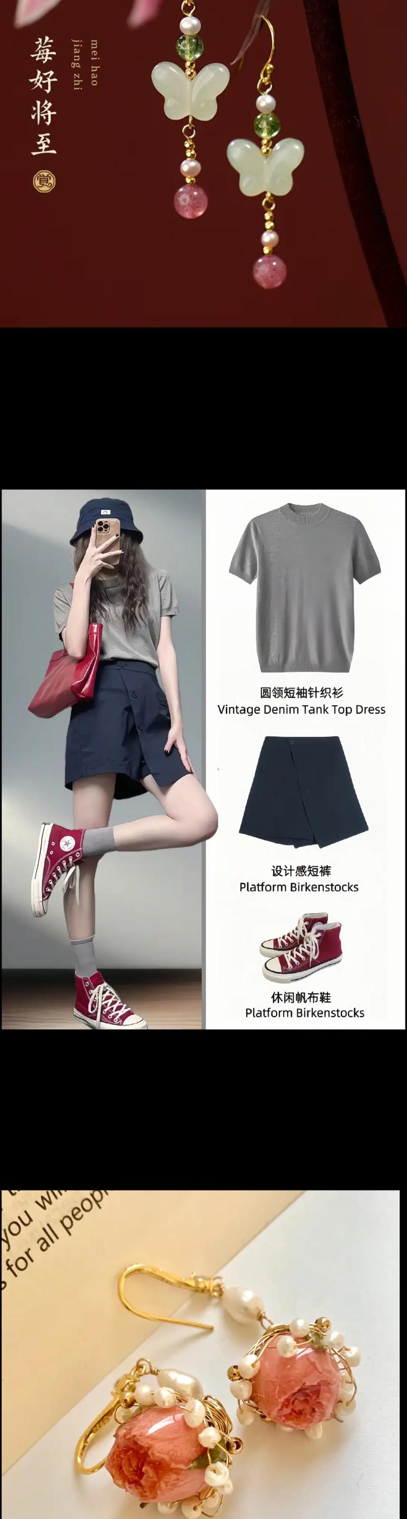 蓝灰色短袖怎么搭配