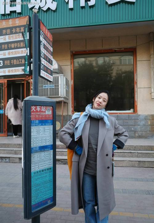 蓝灰色的外套怎么搭配什么裤子