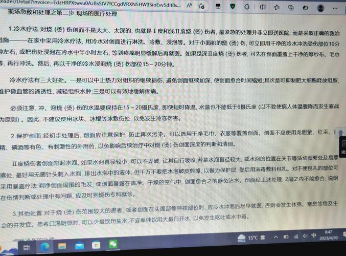 烫伤抹什么不留疤