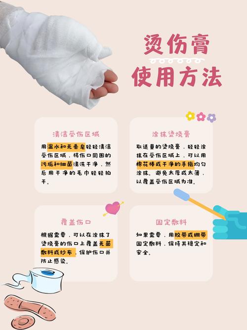 烫伤抹什么不留疤