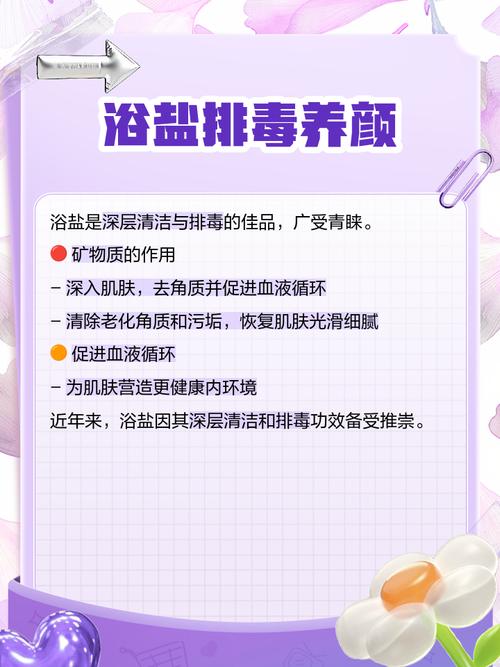 泡澡放什么排毒又减肥