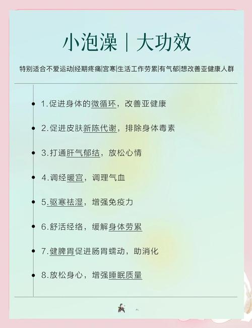 泡澡放什么排毒又减肥