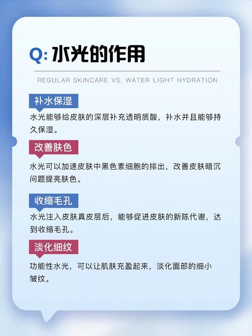水光洗面奶功效与作用