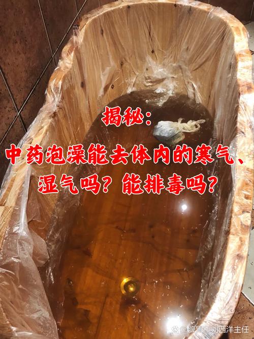 泡澡放什么好 减肥吗