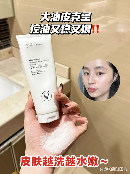 干性皮肤痘痘洗面奶吗