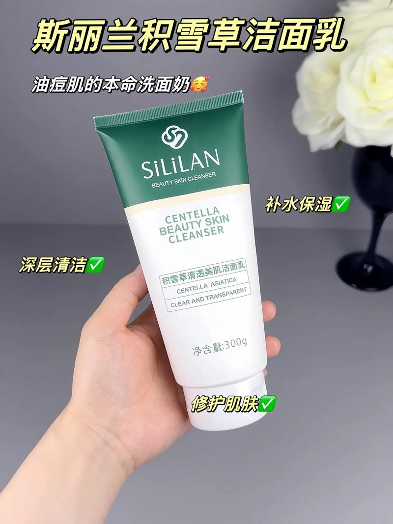 干性皮肤痘痘洗面奶吗