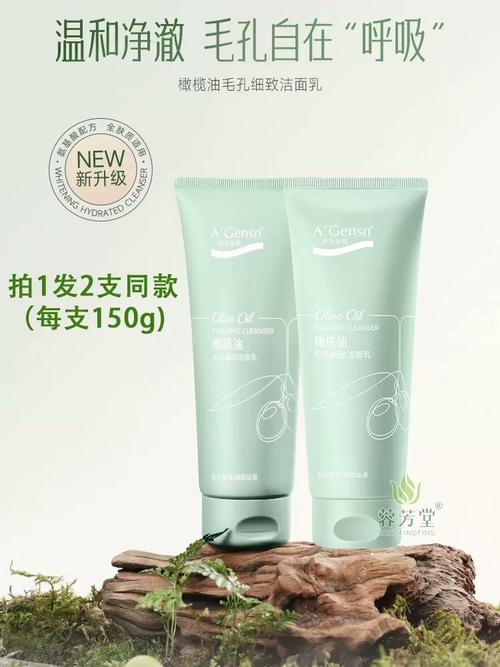 安安金纯洗面奶好吗?