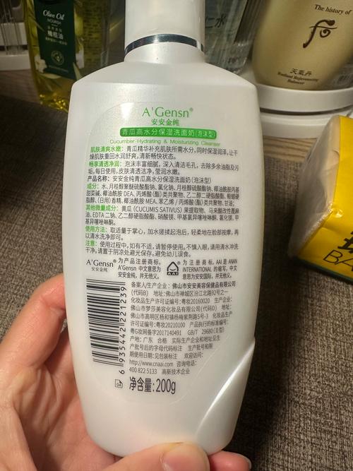 安安金纯洗面奶好吗?