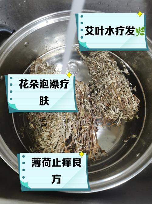 泡澡放什么好 减肥