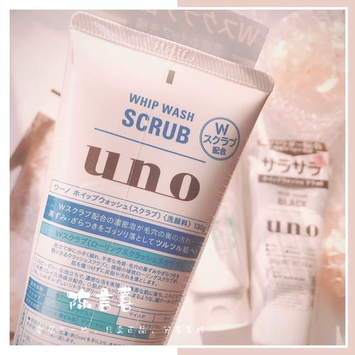 日本控油去黑头洗面奶