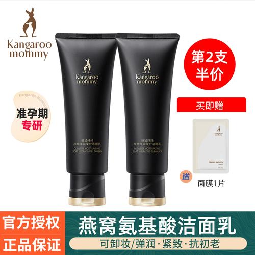 燕窝洗面奶孕妇能用吗