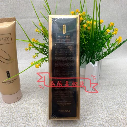 燕窝洗面奶孕妇能用吗