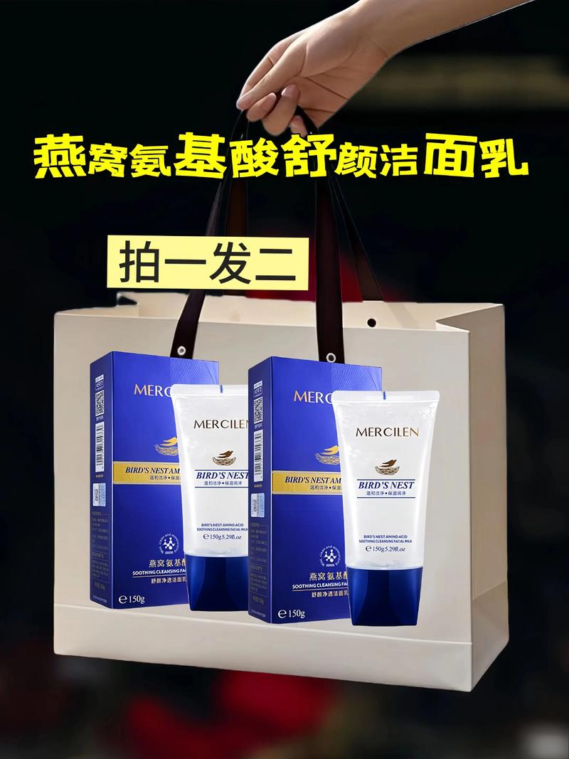 燕窝洗面奶孕妇能用吗