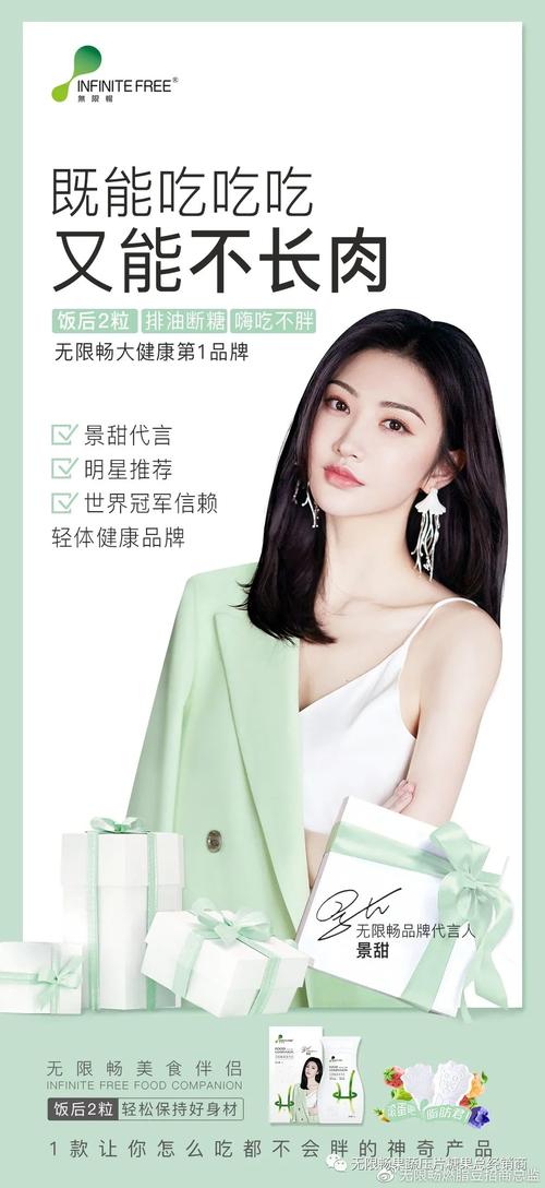 明星吃什么牌子减肥药