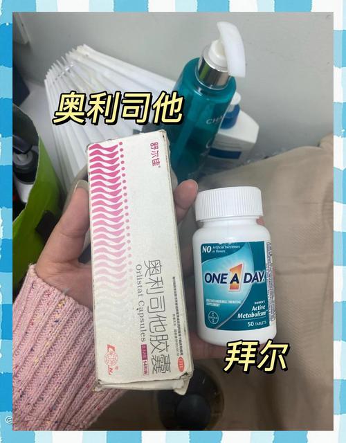 明星吃什么牌子减肥药