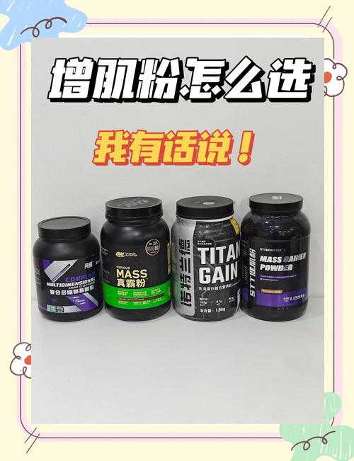减肥增肌都喝什么粉