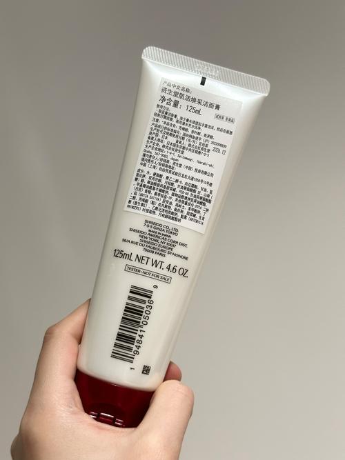 资生堂洗面奶有卸妆吗