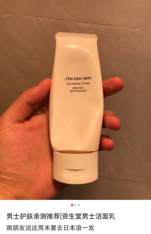 资生堂洗面奶有卸妆吗