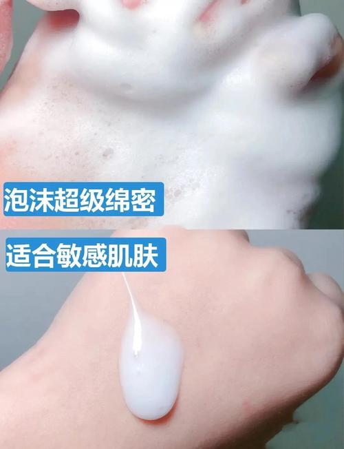 elta洗面奶多少钱