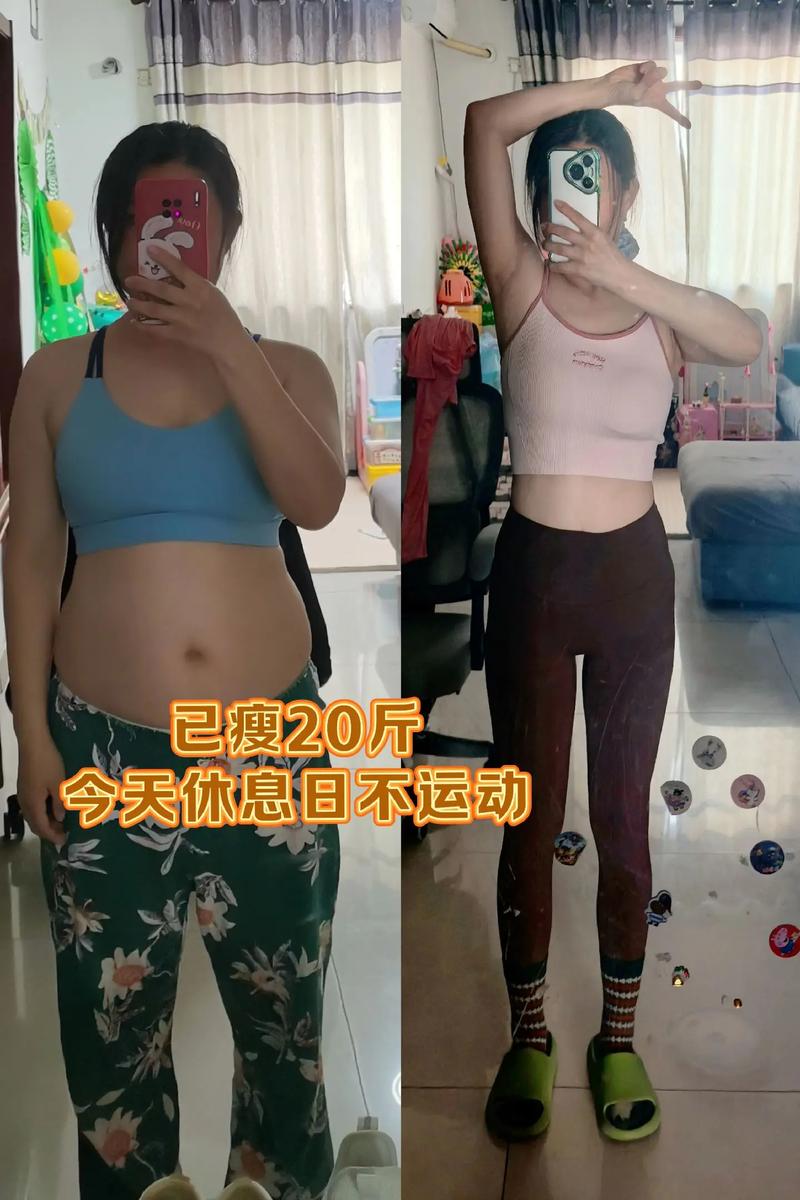 什么体型的人减肥瘦身