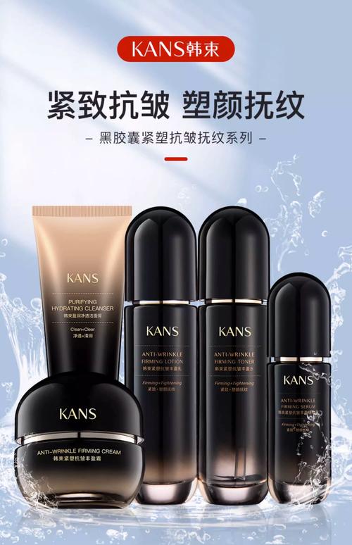 35岁用什么牌子护肤品好