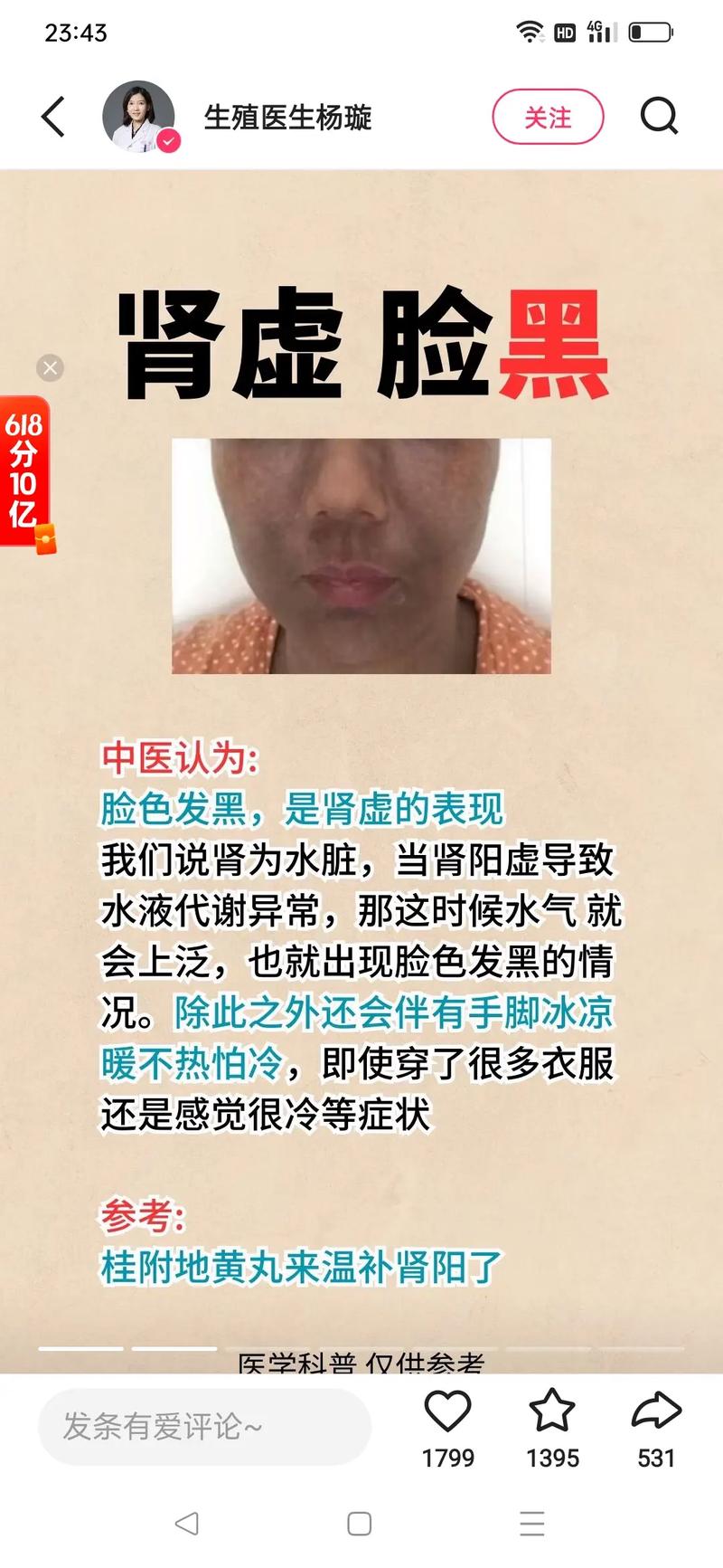 脸色暗沉是什么原因