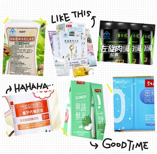 现在市面上有什么产品减肥