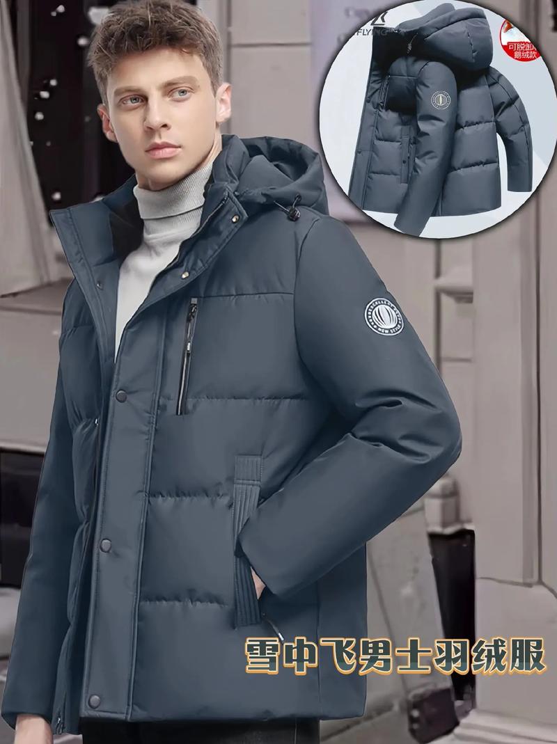 什么牌子羽绒服好看