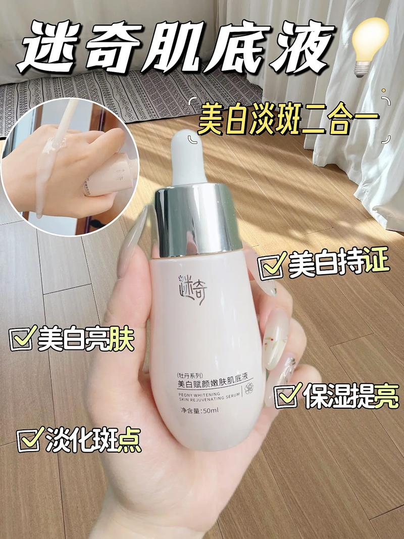 皮肤暗黄适合用什么护肤品