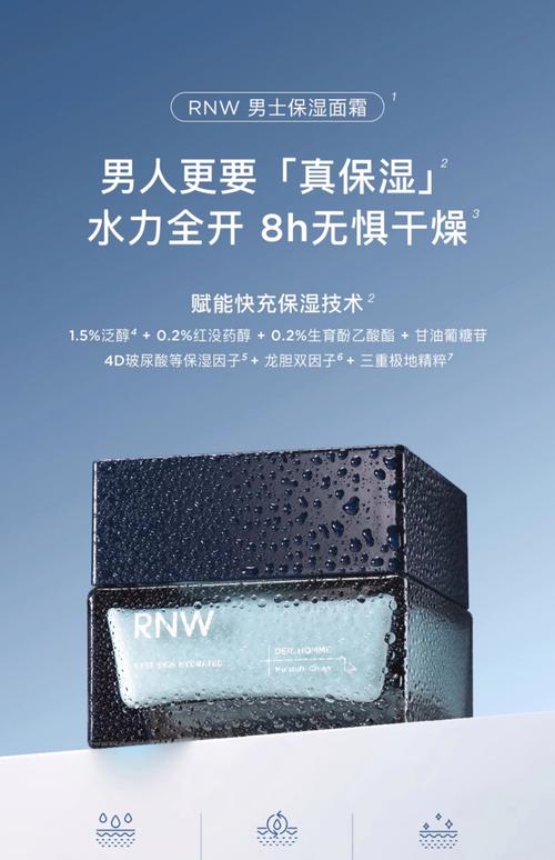 30岁男士用什么护肤品好