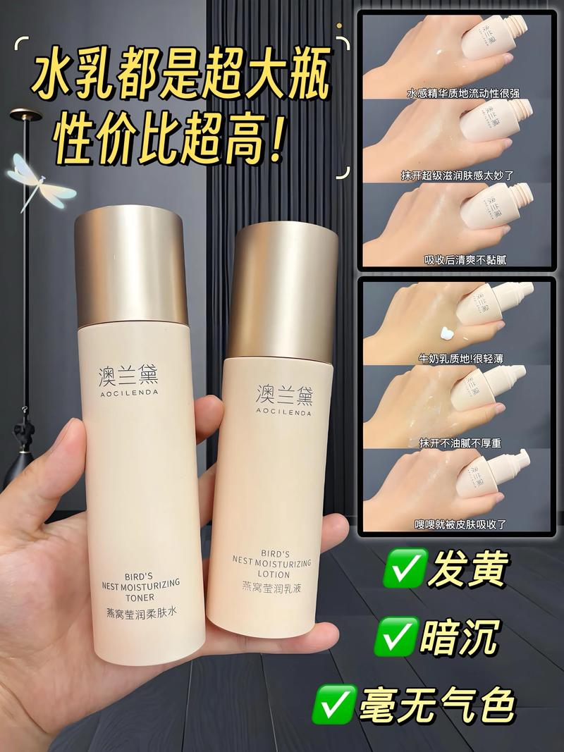 孕妇能用燕窝洗面奶吗