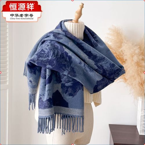 湖蓝色怎么搭配围巾