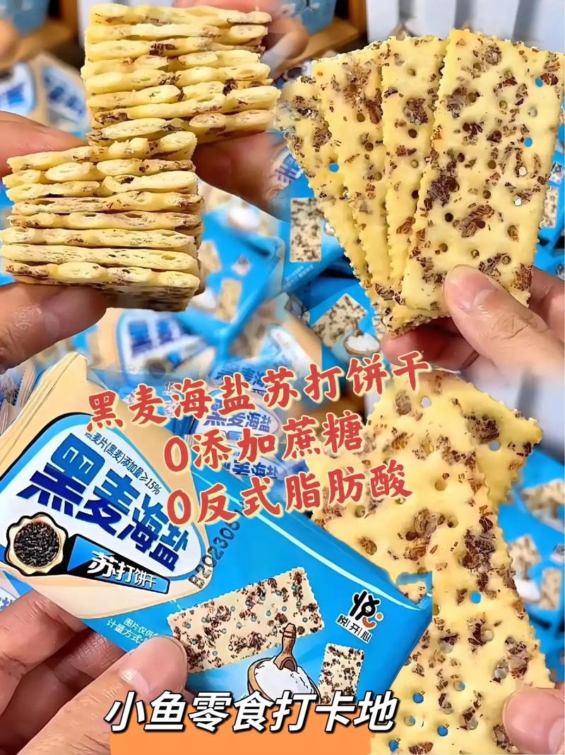 减肥吃什么早餐饼干