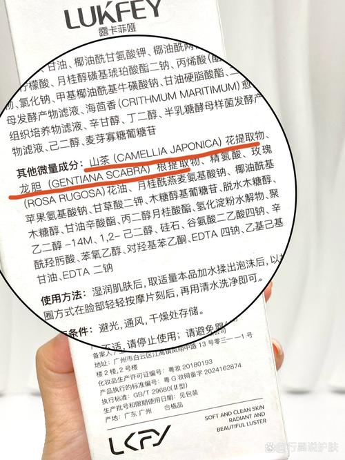 思亲肤鸡蛋洗面奶成分