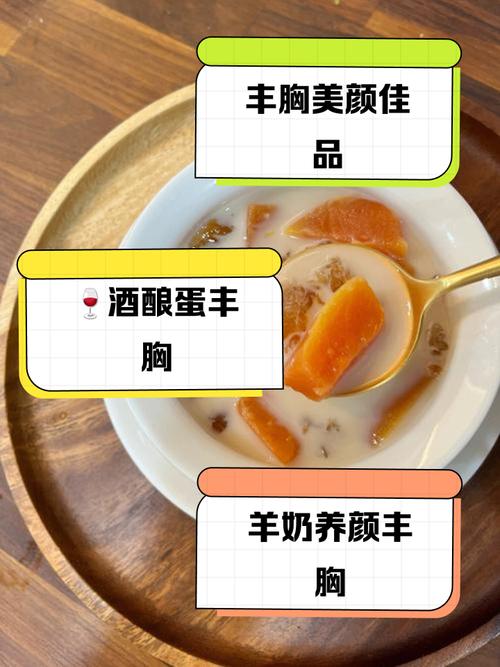 胸小吃什么变大