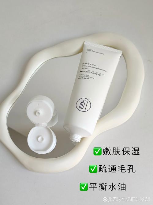 洗面奶包装氧化能用吗