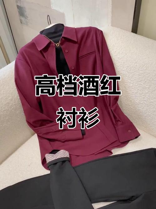 红红色衬衫怎么搭配图片欣赏