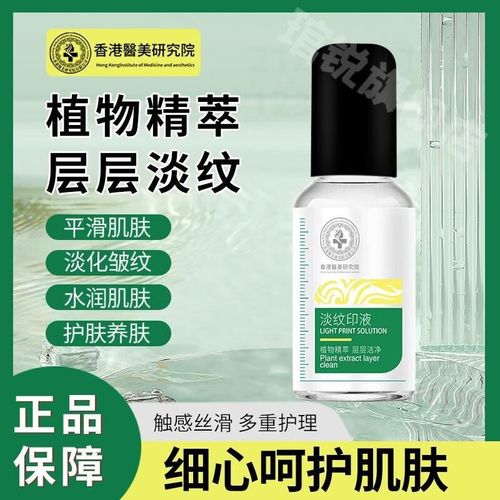 洗纹身涂什么药膏