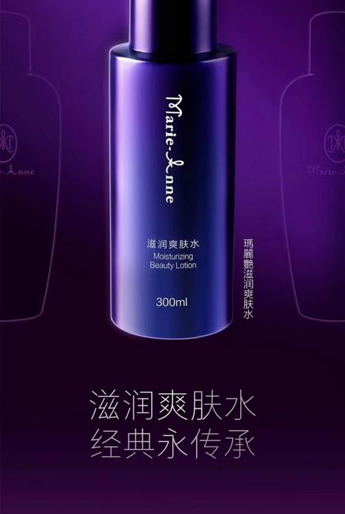 哪个牌子护肤品补水效果好