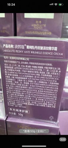 用了过期的护肤品会怎么样