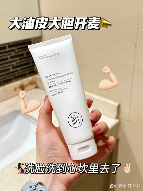 国货中哪种洗面奶最好