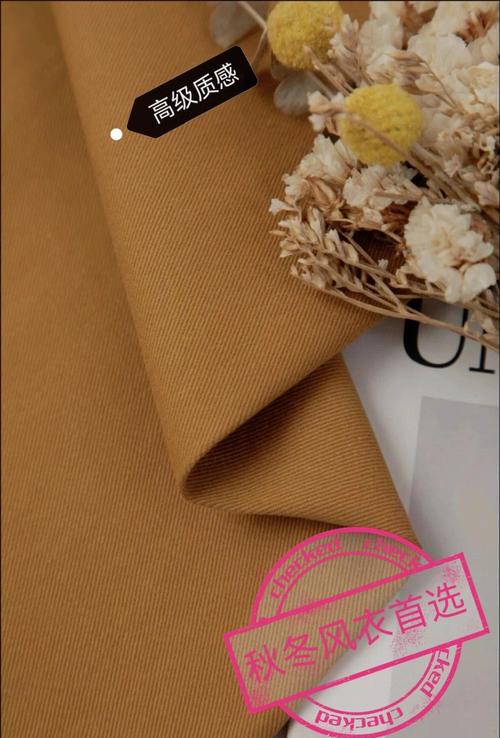 风衣什么面料最好