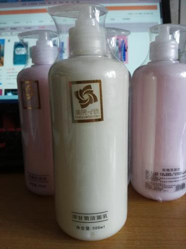过敏肌肤能用洗面奶吗