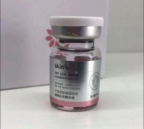 skin79护肤品怎么样