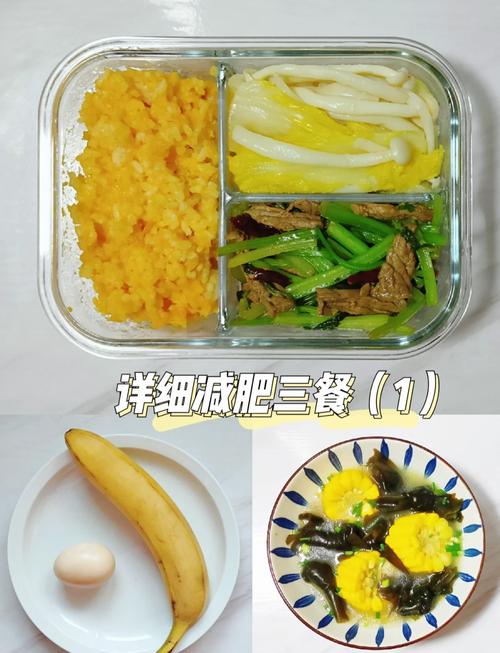 上班族三餐吃什么可以减肥