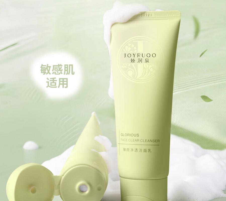 皮肤薄适合哪个洗面奶