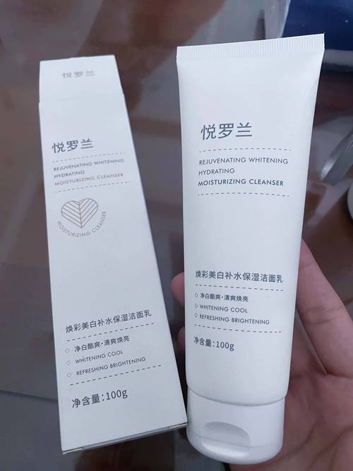 皮肤薄适合哪个洗面奶