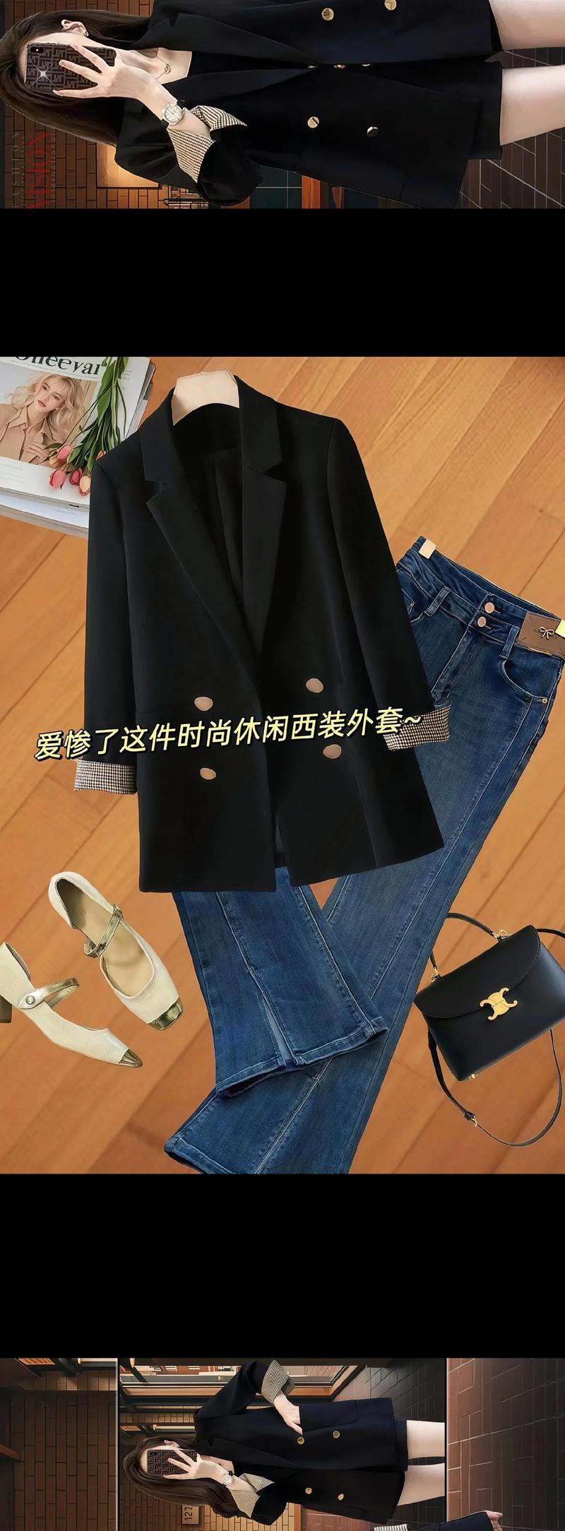 黑色外套配什么颜色裤子