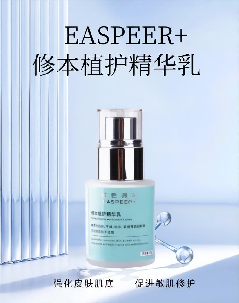 皮肤容易过敏用什么护肤品
